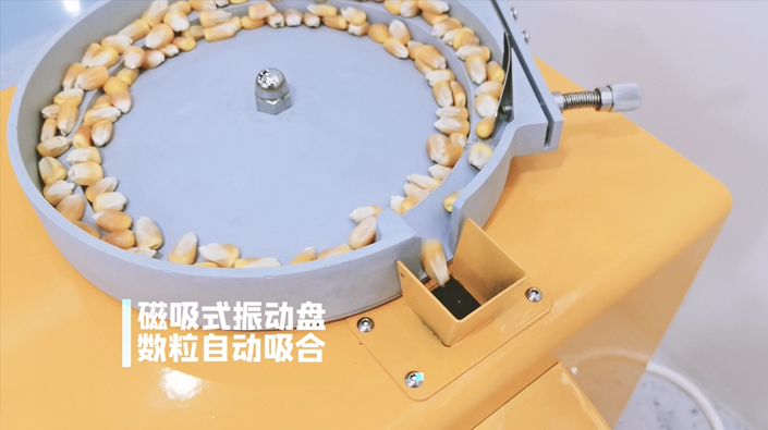 分樣型數(shù)粒儀