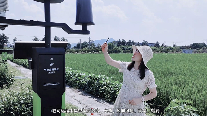 氣象監(jiān)測系統(tǒng)