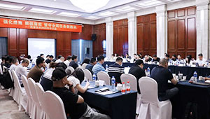 蓄勢待發，謀遠共贏 | 托普云農召開2020半年度會議戰略合作