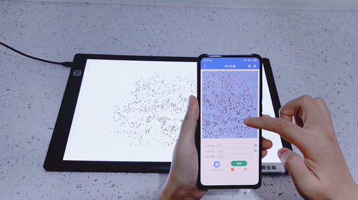 種子計數(shù)APP