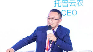 托普云農(nóng)董事長(zhǎng)陳渝陽(yáng)當(dāng)選首屆浙江省數(shù)字鄉(xiāng)村專家咨詢委員會(huì)專家