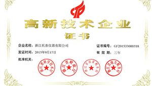 科研事業(yè)再添助力 托普云農省級企業(yè)研究院誕生