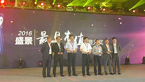 托普云農榮獲“最具市值潛力十佳企業(yè)”獎