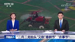 海曙無(wú)人農(nóng)場(chǎng)引央視連番點(diǎn)贊，托普云農(nóng)數(shù)字大田助春耕