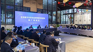 建設(shè)防貧監(jiān)測(cè)預(yù)警系統(tǒng) 森特為衢州防貧助力！