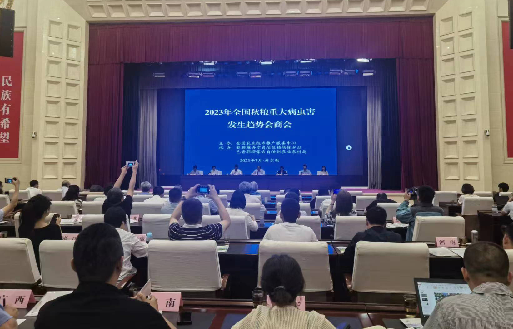 再獲佳績！托普云農智能蟲情測報燈經現場公開測試，圖像識別準確率達97.5%！