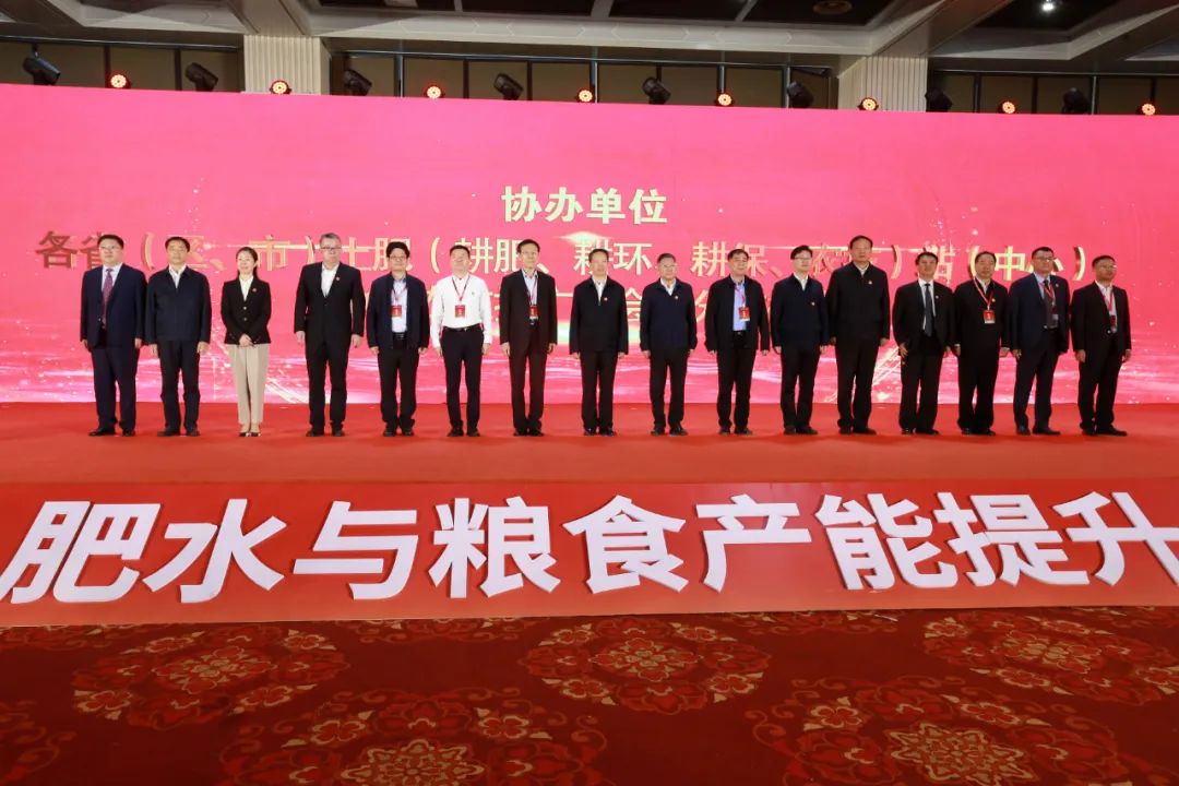 以科技之力，守護“大國糧倉”丨托普云農(nóng)深度參與第二十四屆全國肥料雙交會