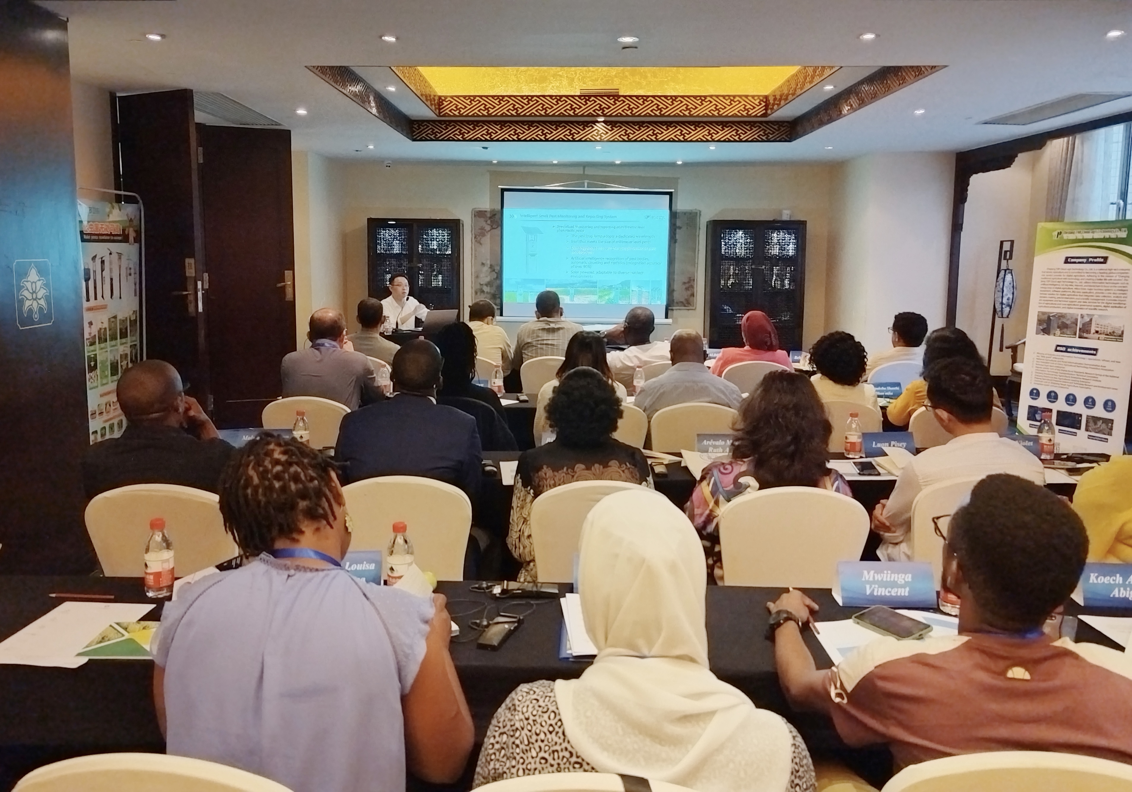 托普云農(nóng)受邀參加聯(lián)合國糧農(nóng)組織國際植保公約締約方植物檢疫措施高級技術(shù)培訓班