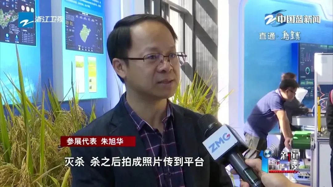 十年烏鎮(zhèn)丨托普云農亮相世界互聯(lián)網大會，共話農業(yè)行業(yè)新發(fā)展