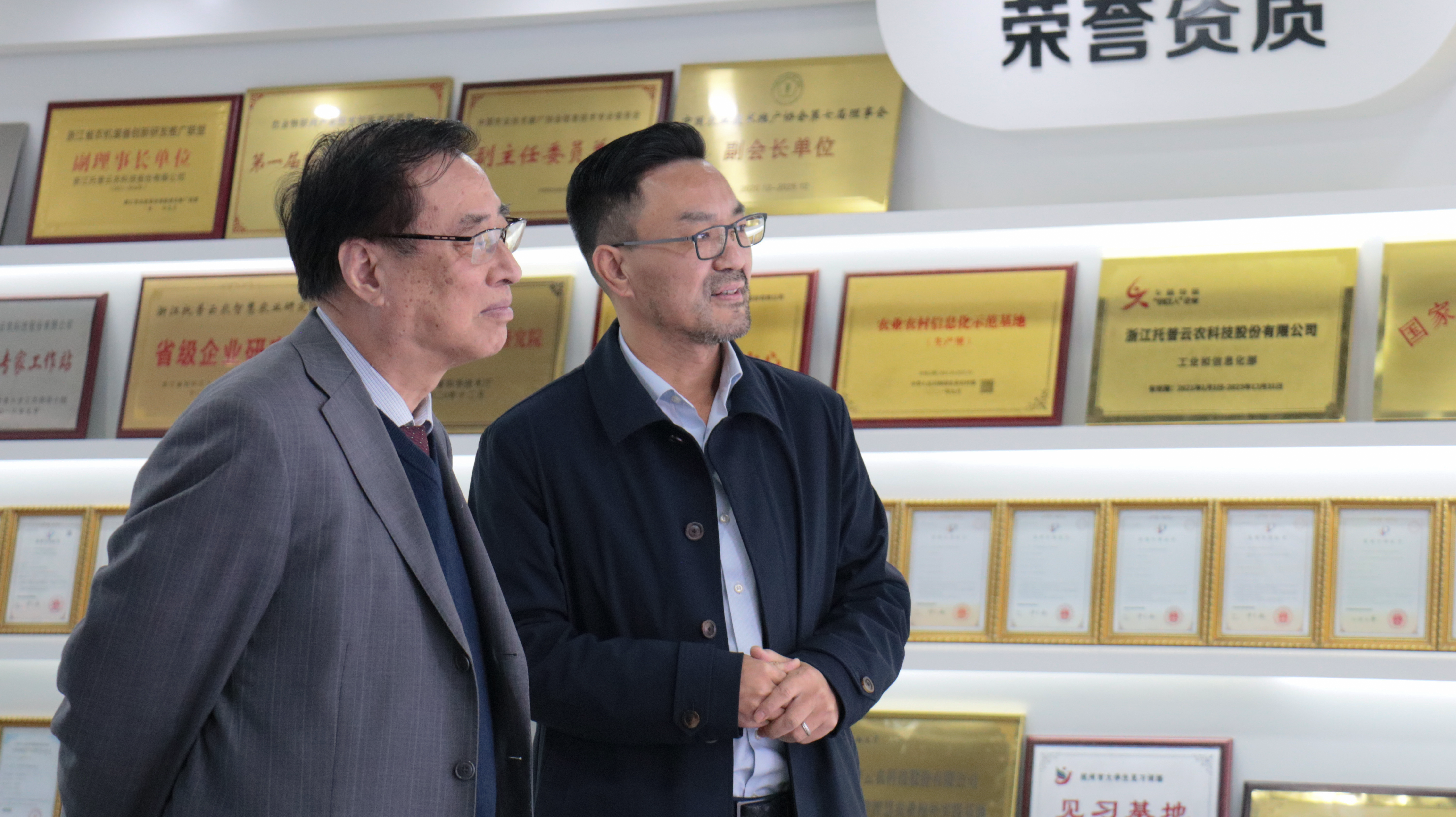 中國農業(yè)科學院原院長、中國農業(yè)國際合作促進會名譽會長翟虎渠蒞臨托普云農考察指導