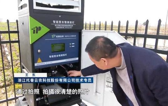 春耕備耕進(jìn)行時：稻田有“天眼” 育秧更精準(zhǔn)