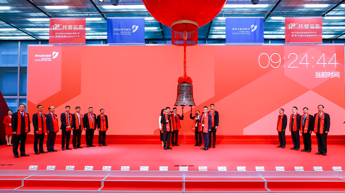 托普云農(nóng)正式登陸深交所創(chuàng)業(yè)板！（股票簡稱：托普云農(nóng)，股票代碼：301556） 在這榮耀時刻，真誠感謝廣大客戶、合作伙伴與投資者長期以來的信任與支持！我們將不忘初心，砥礪前行。立足新起點，擔(dān)當(dāng)新使命、承擔(dān)新責(zé)任、實現(xiàn)新作為！