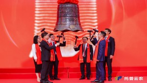 數智引領 賦能農業丨托普云農在深圳證券交易所正式鳴鐘上市！