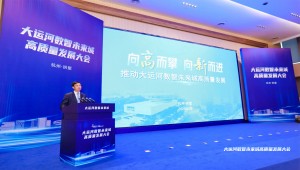 托普云農(nóng)摘得大運河數(shù)智未來城2024年度雙項大獎