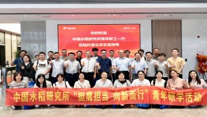 中國水稻研究所青年科學家團隊蒞臨托普云農調研交流