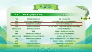 喜報(bào)丨托普云農(nóng)“現(xiàn)代農(nóng)事服務(wù)中心數(shù)字化解決方案”榮獲2025年全國數(shù)字鄉(xiāng)村創(chuàng)新大賽三等獎(jiǎng)